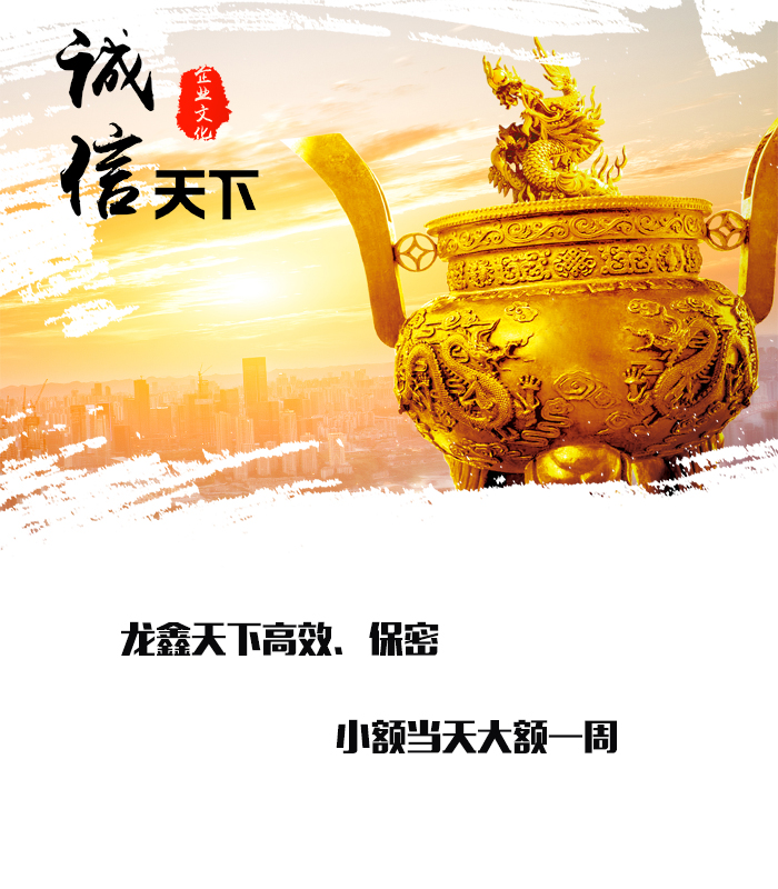 张湾要债公司